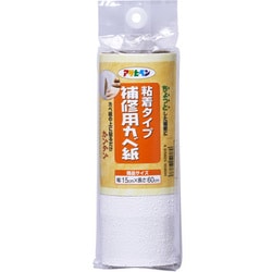 RHK-2 [補修用カベ紙 15cm×60cm]