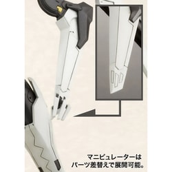 ヨドバシ.com - コトブキヤ KOTOBUKIYA KP202X ANUBIS ZONE OF
