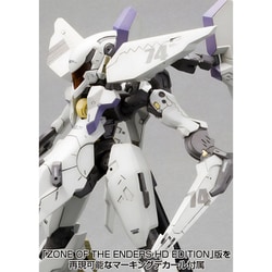 ヨドバシ.com - コトブキヤ KOTOBUKIYA KP202X ANUBIS ZONE OF