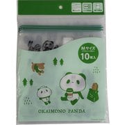 楽天 お買いものパンダ ジップバッグ Mサイズ 10枚入 [キャラクターグッズ]