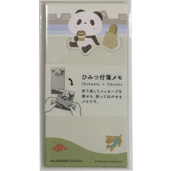 楽天 お買いものパンダ ひみつ付箋 [キャラクターグッズ]