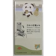楽天 お買いものパンダ ひみつ付箋 [キャラクターグッズ]
