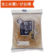 常吉商店 国内産生芋100％使用 使いきり肉じゃが 100g [期限切迫商品（賞味期限：2025年8月12日）]