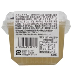 ヨドバシ.com - 常吉商店 常吉商店 伊豆産天草使用ところてん