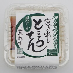 ところてん 出品 ところてんの通販｜dポイントマーケット