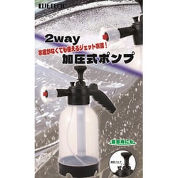 2way加圧ポンプ WJ-9224