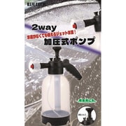 2way加圧ポンプ WJ-9224