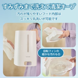 ヨドバシ.com - エレコム ELECOM 自動給餌器 丸洗い可能