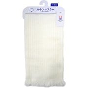 今治楊柳ガーゼUVマフラー 1068オフ