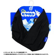 着るヒヤロン 接触冷感 ヘッドギア ボーダー 1055クロ