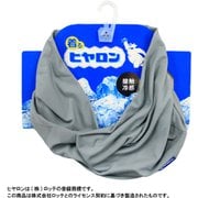 着るヒヤロン 接触冷感 ヘッドギア ボーダー 1055グレー