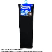 着るヒヤロン アームカバー 接触冷感 無地 ショート丈（28cm） 1061クロ