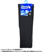 着るヒヤロン アームカバー 接触冷感 無地 ショート丈（28cm） 1061グレー