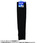 1064クロ [着るヒヤロン アームカバー 接触冷感 無地 ロング丈（50cm）]