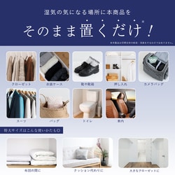 ハニー　TEIJIN　乾っとパック 大小　 4個セット TEIJIN [送料込]テイジン 乾っとソフトパックドライ レギュラー