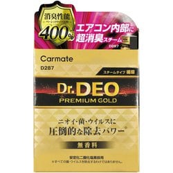 消臭剤 ドクターデオ プレミアムゴールド スチームタイプ 循環 無香 25ml D287