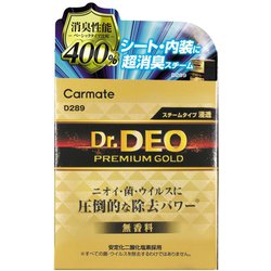消臭剤 ドクターデオ プレミアムゴールド スチームタイプ 浸透 無香 25ml D289