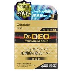 消臭剤 ドクターデオ プレミアムゴールド スチームタイプ 浸透 大型 無香 55ml D290