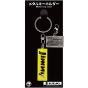 SUZUKI メタルキーホルダー Jimny JB64 エンブレム