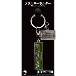 SUZUKI メタルキーホルダー Jimny シエラ JB74 エンブレム