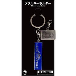 SUZUKI メタルキーホルダー Jimny ランドベンチャー JB23 エンブレム