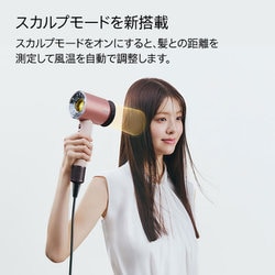Dyson HD16 ヘアドライヤー セラミックピンク 専用スタンド付 Dyson Supersonic Nural™ Shineヘアドライヤー セラミックピンク