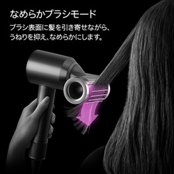 ヨドバシ.com - ダイソン Dyson Dyson Supersonic Nural Shine ヘアドライヤー セラミックピンク HD16  VLP 通販【全品無料配達】