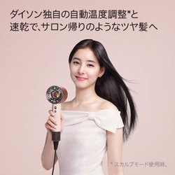 ダイソンドライヤー　HD16 CPATO 新品未使用 ☆dyson / ダイソン Dyson Supersonic Nural Shineヘア