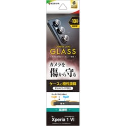 CR4213XP16 [Xperia 1 VI用 カメラレンズカバー カメラレンズ保護ガラス 傷から守る 高透明 クリア 高光沢 硬度10H エクスペリア]
