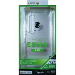 7963XP16TPCL [Xperia 1 VI用 ソフトケース TPU 耐衝撃吸収 クリア 透明 1.2mm ワイヤレス充電対応 エクスペリア]