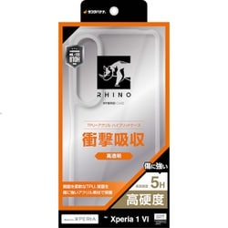 7964XP16HACL [Xperia 1 VI用 ハイブリッド RHINO ライノ 耐衝撃吸収 MIL規格 強い 頑丈 クリア 透明 表面硬度5H エクスペリア]
