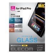11インチ iPad Pro M4 2024年 用 ガラスフィルム 超透明 ガイドフレーム付 強化ガラス 表面硬度10H 指紋防止 飛散防止 気泡防止 TB-A24PMFLGG