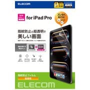 11インチ iPad Pro M4 2024年 用 フィルム 超透明 固定シール付 指紋防止 気泡防止 TB-A24PMFLFANG