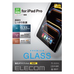 13インチ iPad Pro M4 2024年 用 ガラスフィルム 超透明 ガイドフレーム付 強化ガラス 表面硬度10H 指紋防止 飛散防止 気泡防止 TB-A24PLFLGG