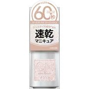 GN byジーニッシュ 039 スタープリズム
