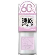 GN byジーニッシュ 038 スイートピー