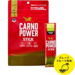カルノパワーSTICK（4.5g×7本） グレープフルーツ風味