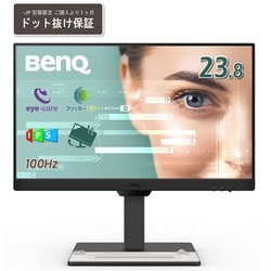 ヨドバシ.com - BenQ ベンキュー アイケアモニター/23.8型/Full HD/IPS 