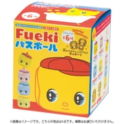 OB-FUE-2-1 フエキくん バスボール （リニューアル） 1個 [コレクショントイ]