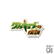 BNE-017 ナムコ レジェンダリーシリーズ ダイカットステッカー ワルキューレの伝説 [キャラクターグッズ]
