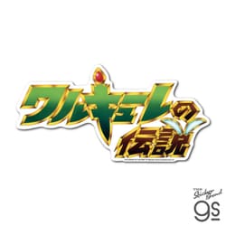 BNE-018 ナムコ レジェンダリーシリーズ ビッグサイズステッカー ワルキューレの伝説 [キャラクターグッズ]