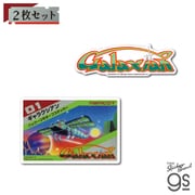 BNE-029 ナムコ レジェンダリーシリーズ ステッカー 2枚セット ギャラクシアン Aセット [キャラクターグッズ]