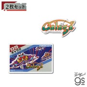 BNE-032 ナムコ レジェンダリーシリーズ ステッカー 2枚セット ギャラガ Aセット [キャラクターグッズ]