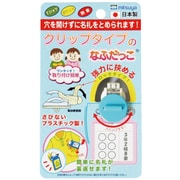 クリップなふだっこ スカイブルー CNK-BU