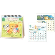 YDC-834-821 [限定 カレンダー 卓上 森のこぐま物語]