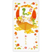 限定 年賀祝儀封筒 お札用 箔 十二支へび 2枚入 NME-837-693