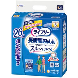 ライフリー リハビリパンツ S 26枚 [中度パンツ]