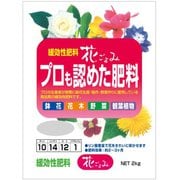 花ごよみ緩効性肥料(10-14-12-1) 2kg