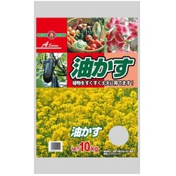 油かす（5-2-1） 10kg