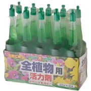 活力アンプル(全植物用) 10p